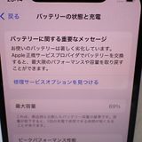 �ڼ��ߤʤߡۡ�Ft1332631���ɥ����iPhone12Pro 128GB�����