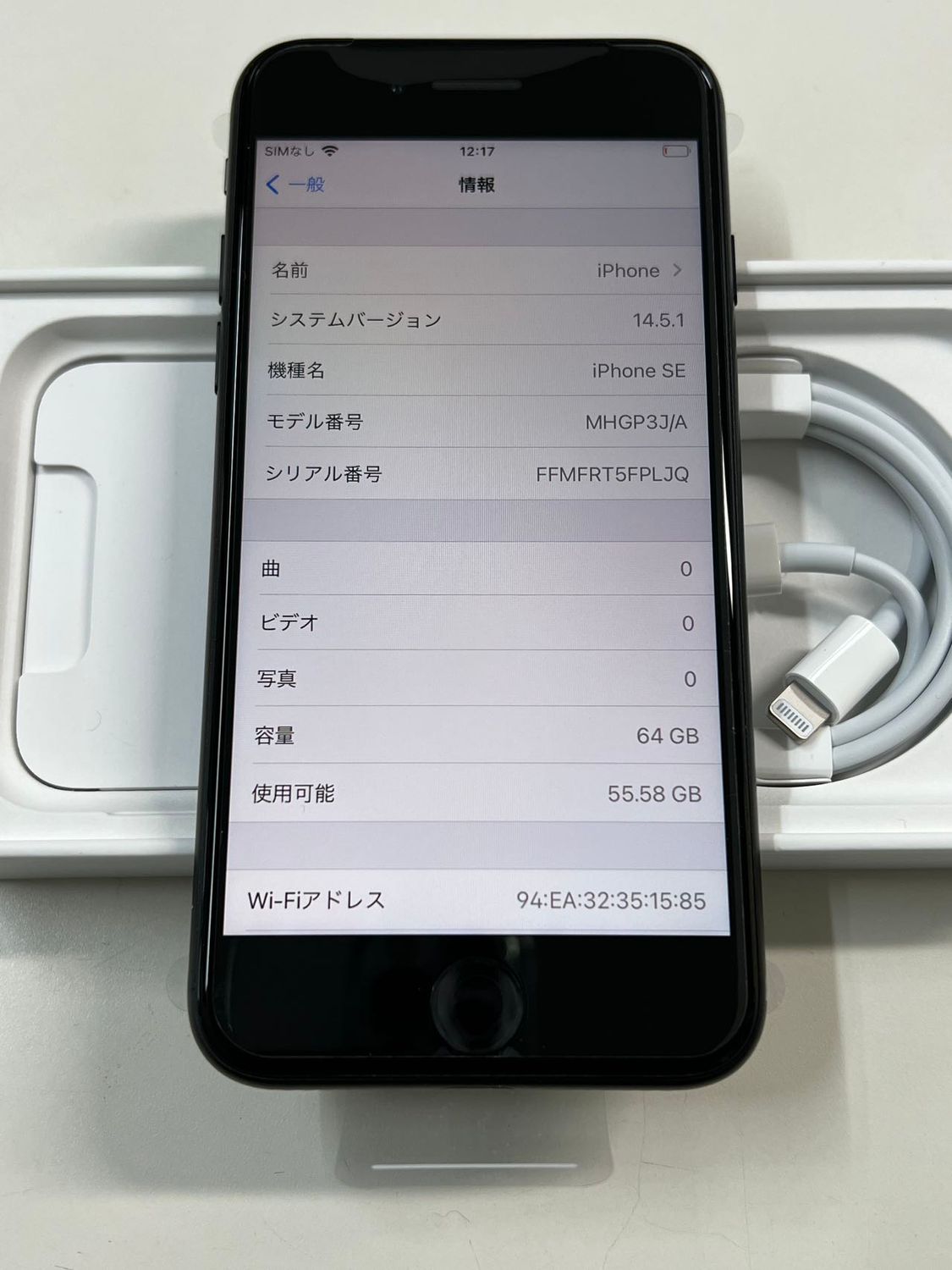ムスビー｜未使用品 SIMフリー iPhone SE2 64GB Black 一括〇【iPhone  