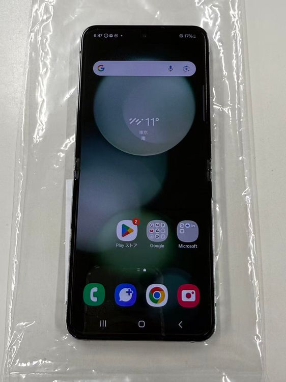  SIMե꡼ Galaxy Z Flip5 SCG23 [256GB]  ߥ 硻