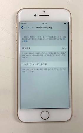 ������ʡ�SIM�ե꡼ iPhone 8  64GB  ������ɡ�����̵��