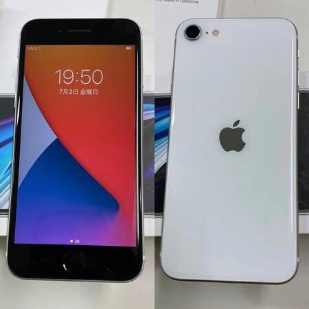 ムスビー｜美品 ストア版SIMフリー iPhoneSE 第2世代 256GB ホワイト 