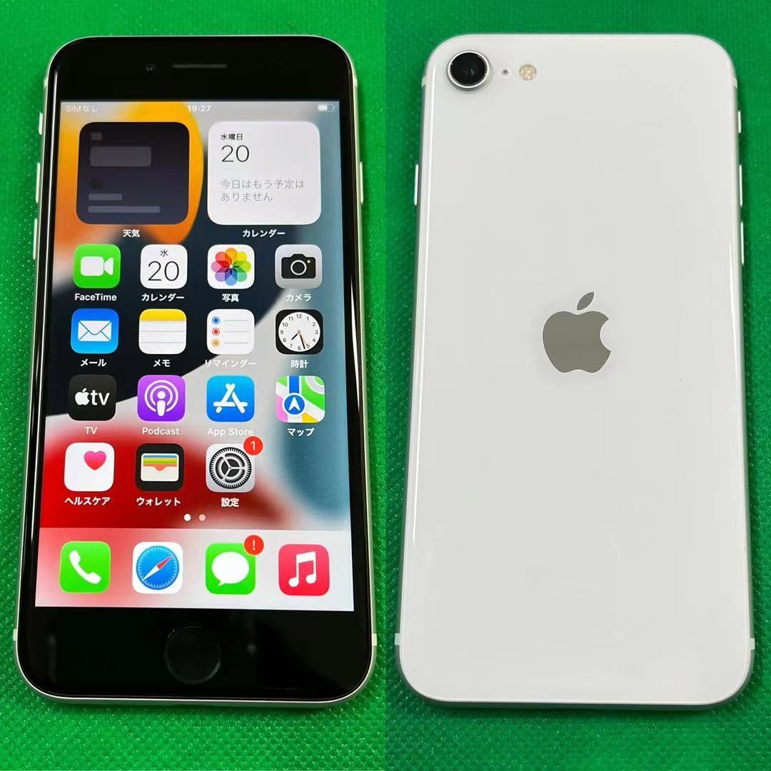 ムスビー｜中古 SoftBank iPhone SE2 64GB ホワイト デモ機 赤ロム永遠  