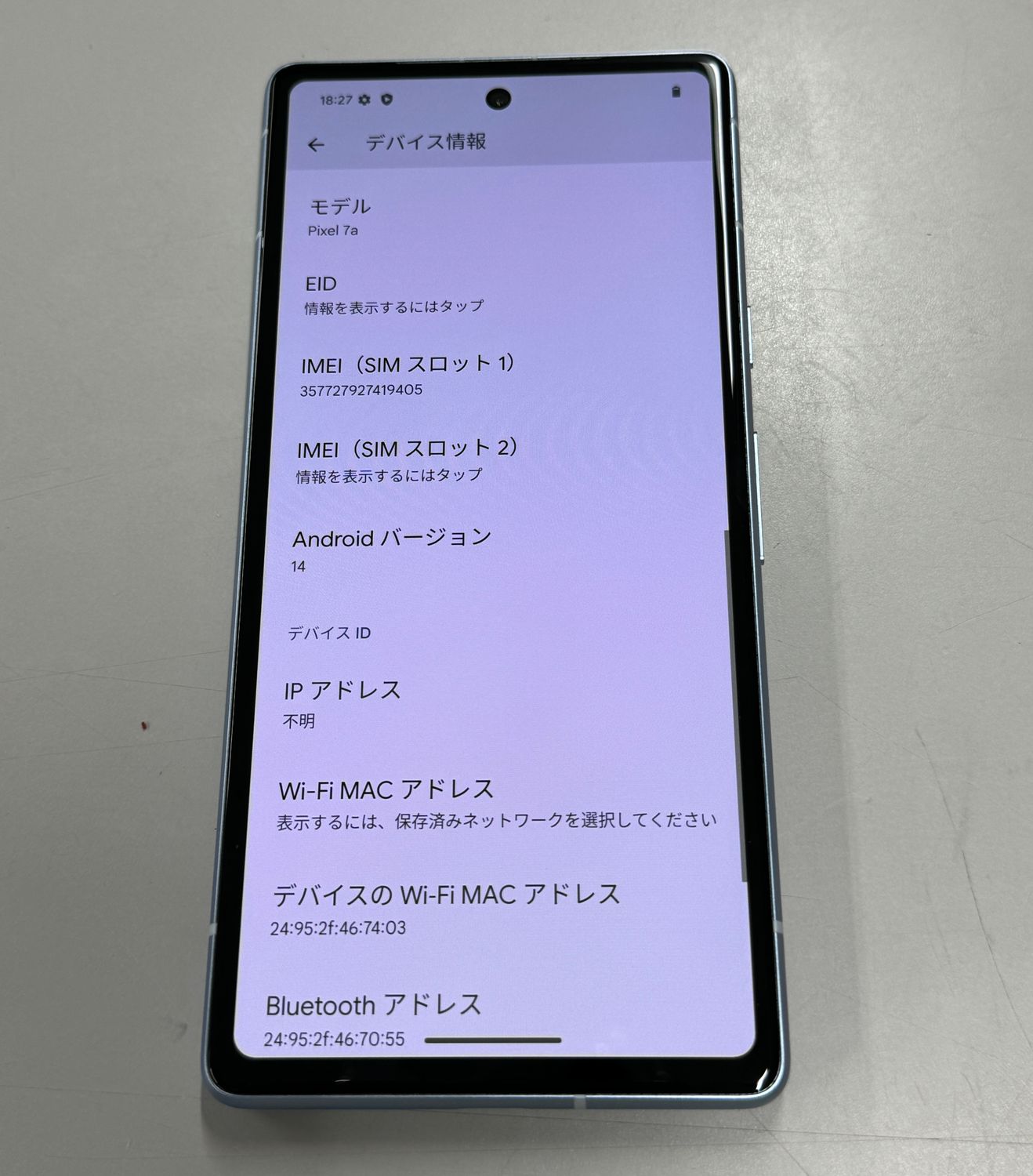 Google Pixel7a Sea SIMフリー au 中古 スマホ 本体 ほぼ新品 7日間 
