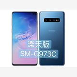 �ο���̤���ѡ�SIM�ե꡼����ŷ��Galaxy S10 SM-G973C �֥롼