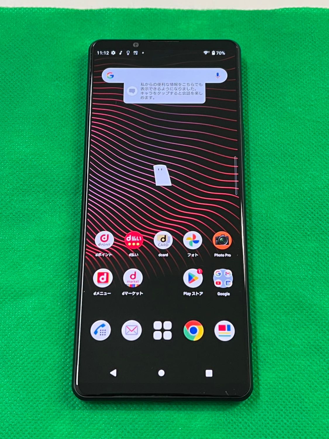 ムスビー｜美品 SIMフリー SONY Xperia 1 III SO-51B ブラック【Xperia 