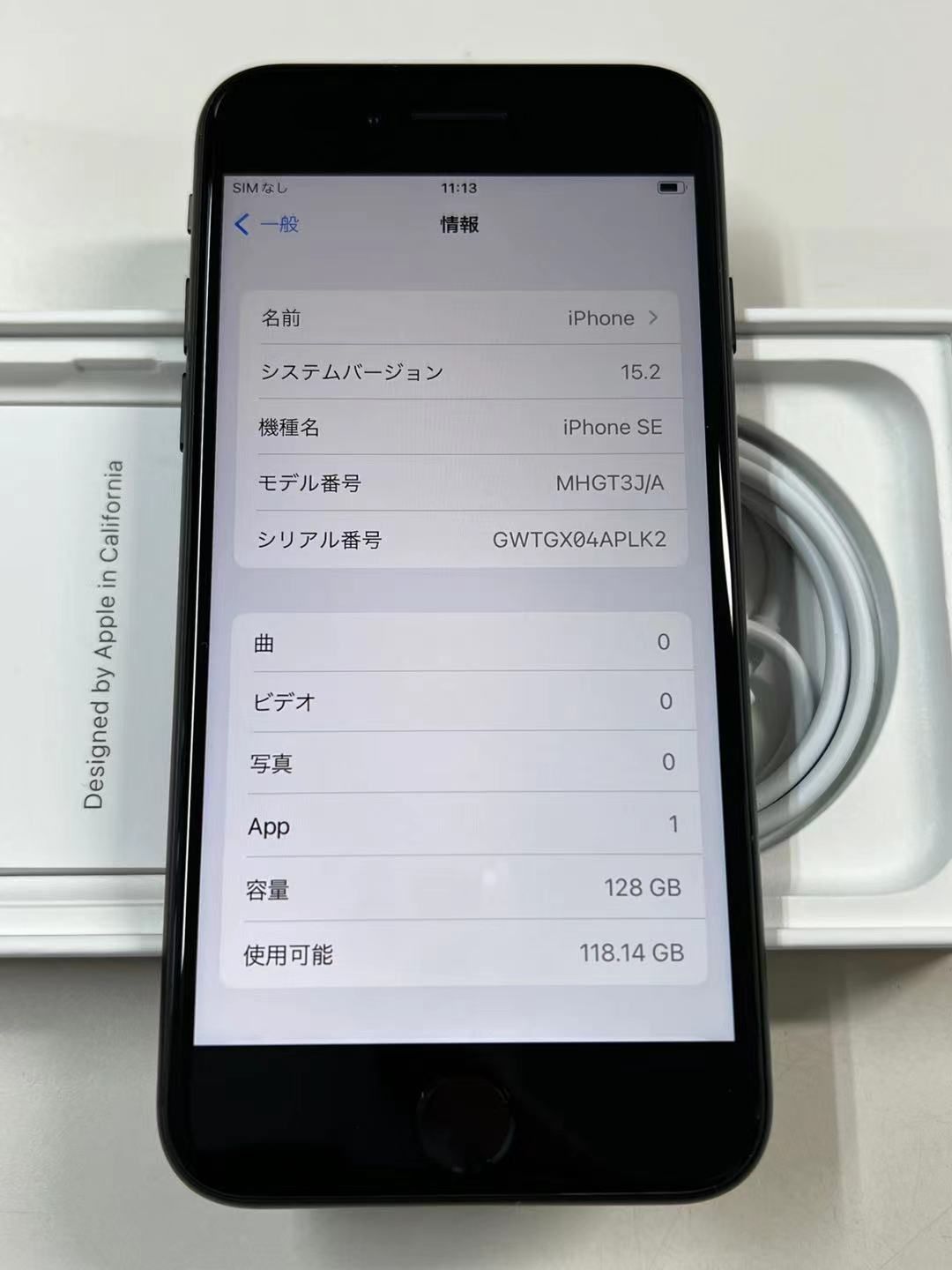 ムスビー｜「未使用品」SIMフリー iPhone SE 第2世代 128GB ブラック 