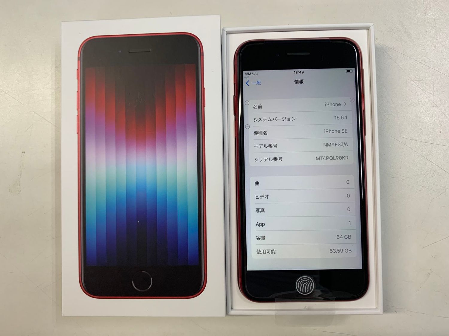 ムスビー｜未使用品 SIMフリー iPhoneSE 第3世代 64GB Red【iPhone SE 