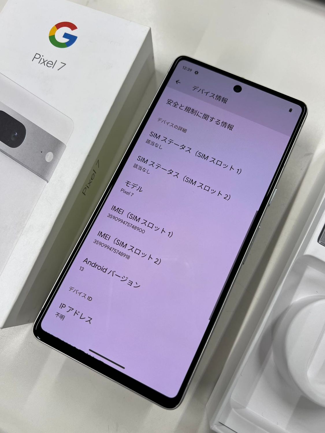 ムスビー｜美品 SIMフリー Pixel 7 6.3インチ 128GB Snow 訳アリ 