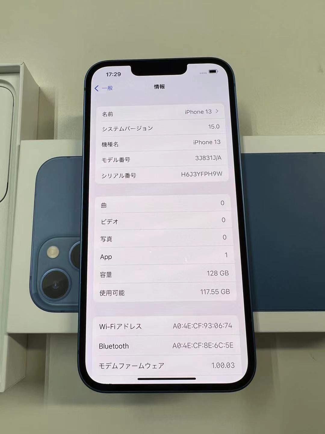 ムスビー｜美品 SIMフリー iPhone 13 128GB ブルー 付属品完備 