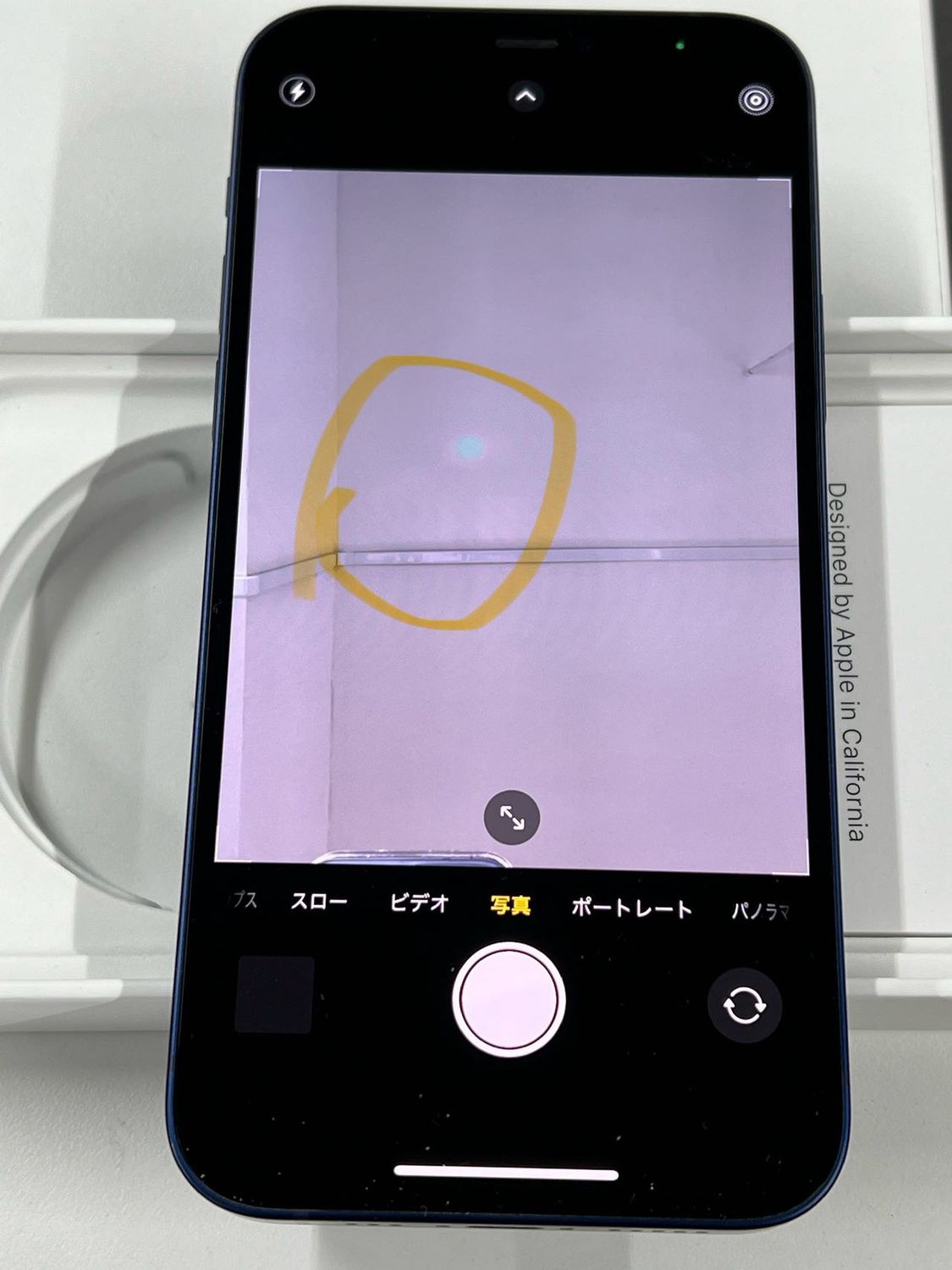 ムスビー｜中古品 Softbank利用 iPhone 12 64GB ブルー【iPhone12 