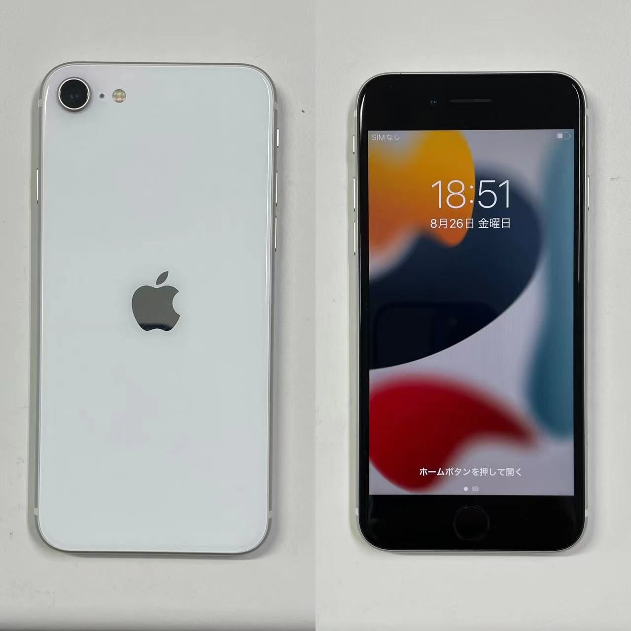 iPhone SE 第2世代 256G 白 SIMフリー（iPhoneSE2 256GB SIMフリー 第2  