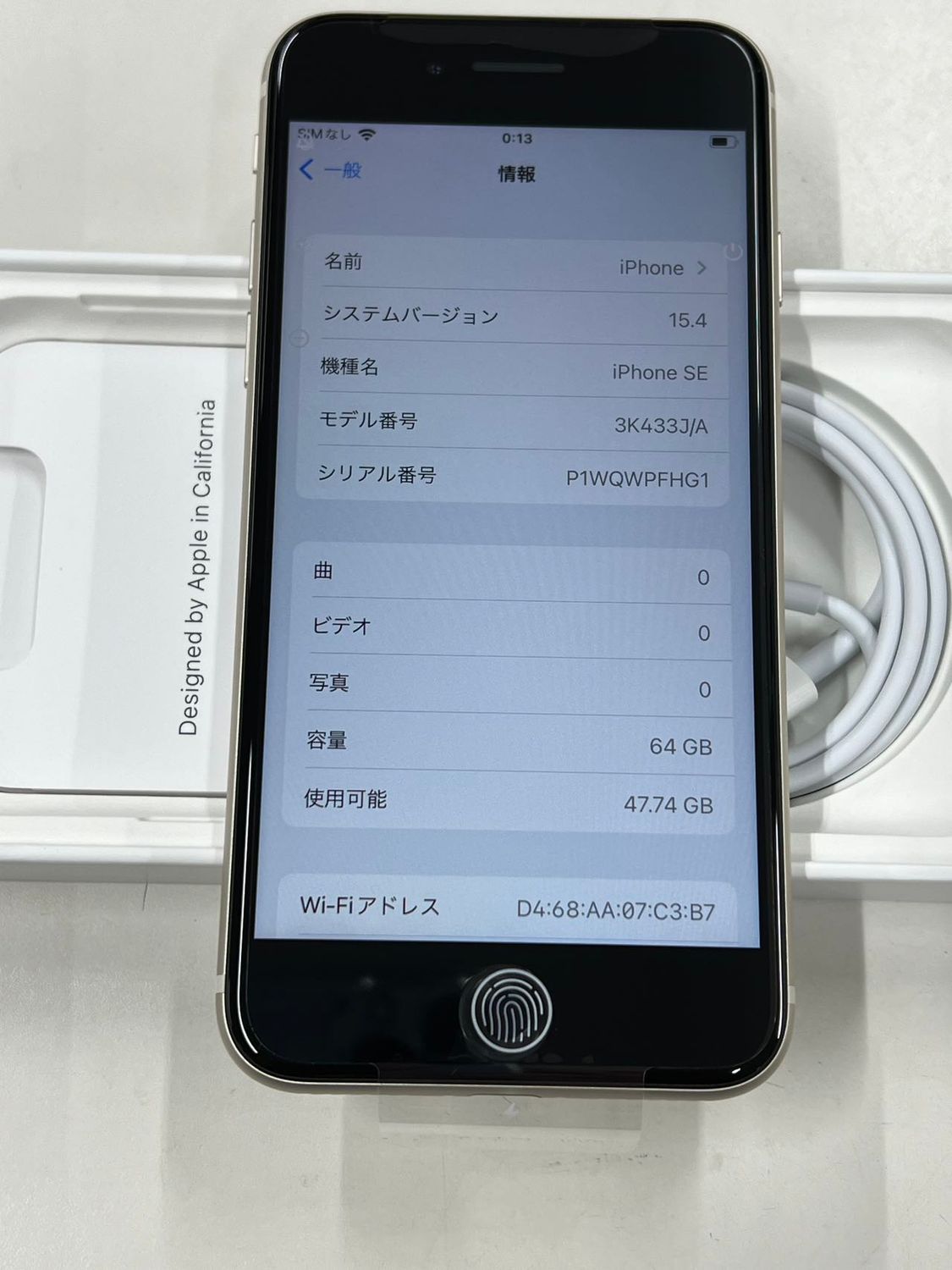 ムスビー｜未使用品 SIMフリー iPhone SE3 64GB スターライト メーカー  