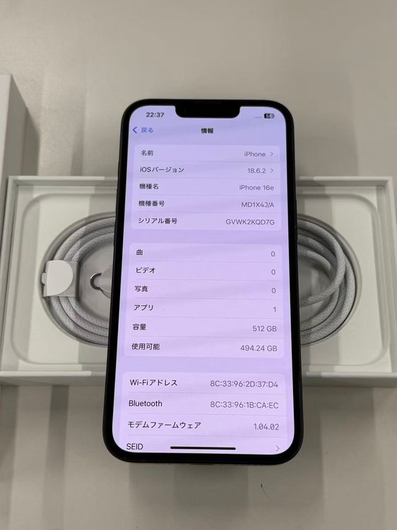 中古 SIMフリーiPhone 16e 512GB MD1X4J/A ブラック 訳アリ