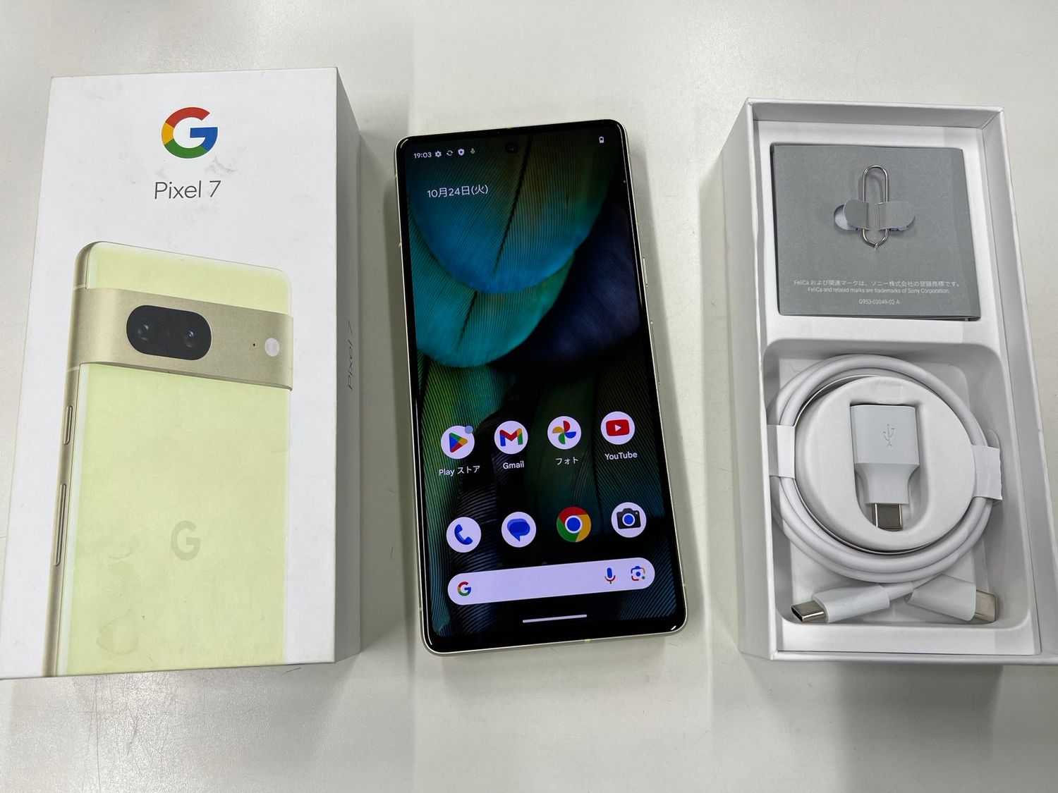 ムスビー｜美品 SIMフリー Pixel 7 6.3インチ 128GB イエロー 訳アリ 