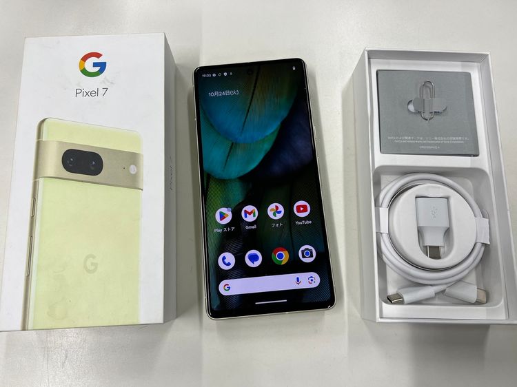 1076 SIMフリー Google Pixel おおい 5 128GB グリーン美品 
