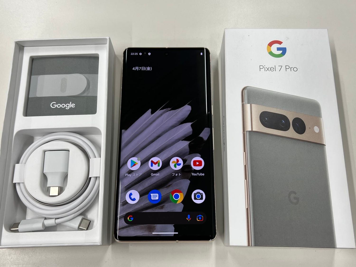 ムスビー｜美品 SIMフリー Pixel 7 Pro 6.7インチ 128GB Hazel 訳アリ 