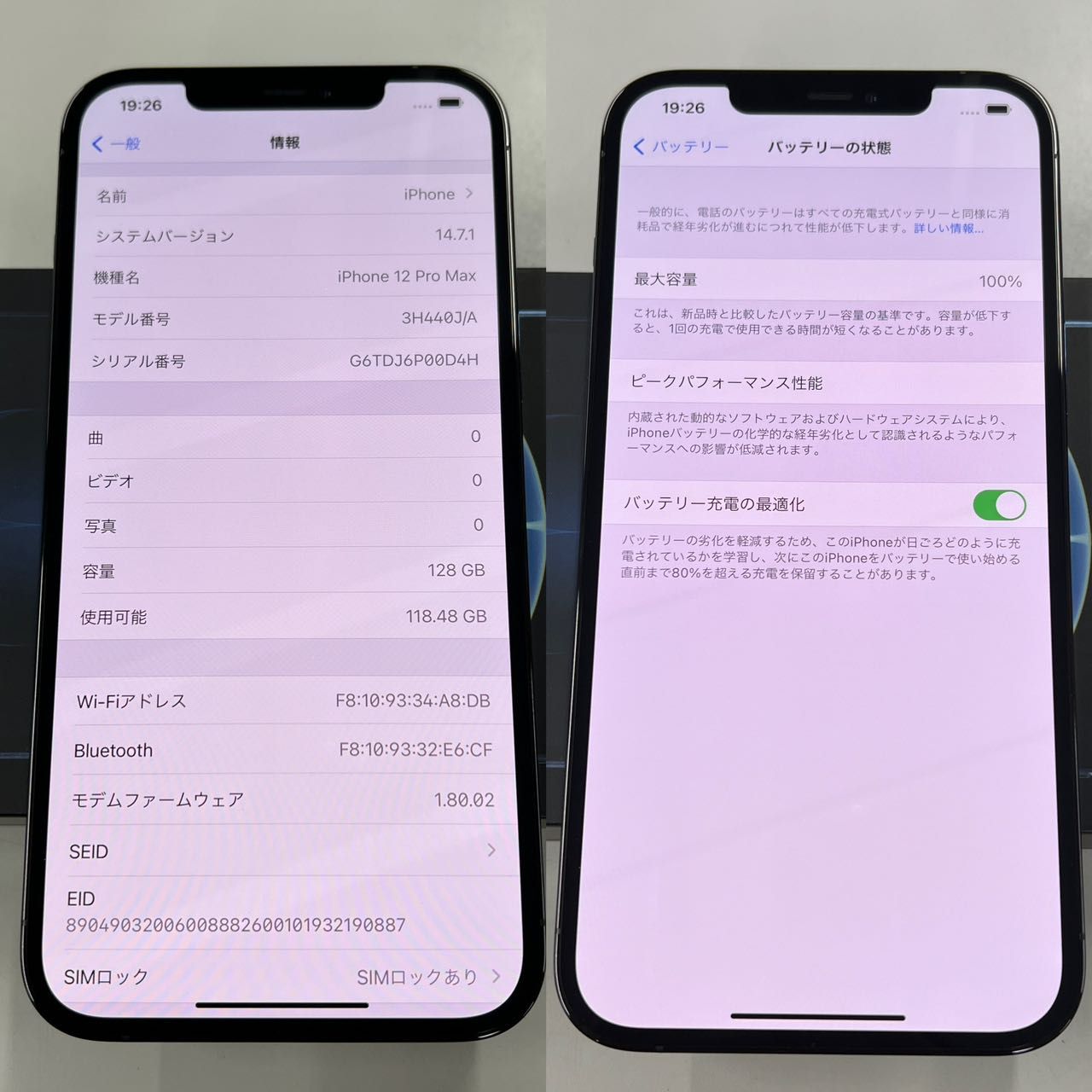 ムスビー｜中古 iPhone 12 Pro Max 128GB ブルー デモ機 SoftBank利用 