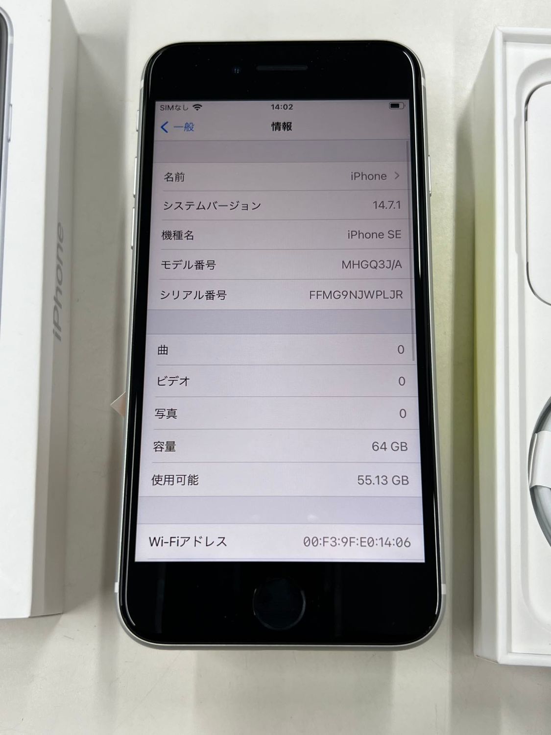 ムスビー｜未使用品 SIMフリー iPhone SE(第2世代) 64GB ホワイト  