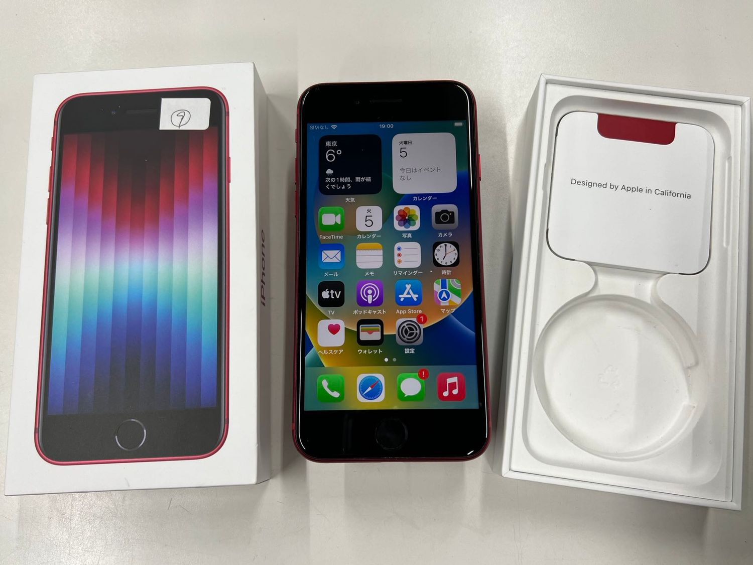 ムスビー｜ストア版SIMフリー iPhone SE3 128GB レッド MMYH3J/A 