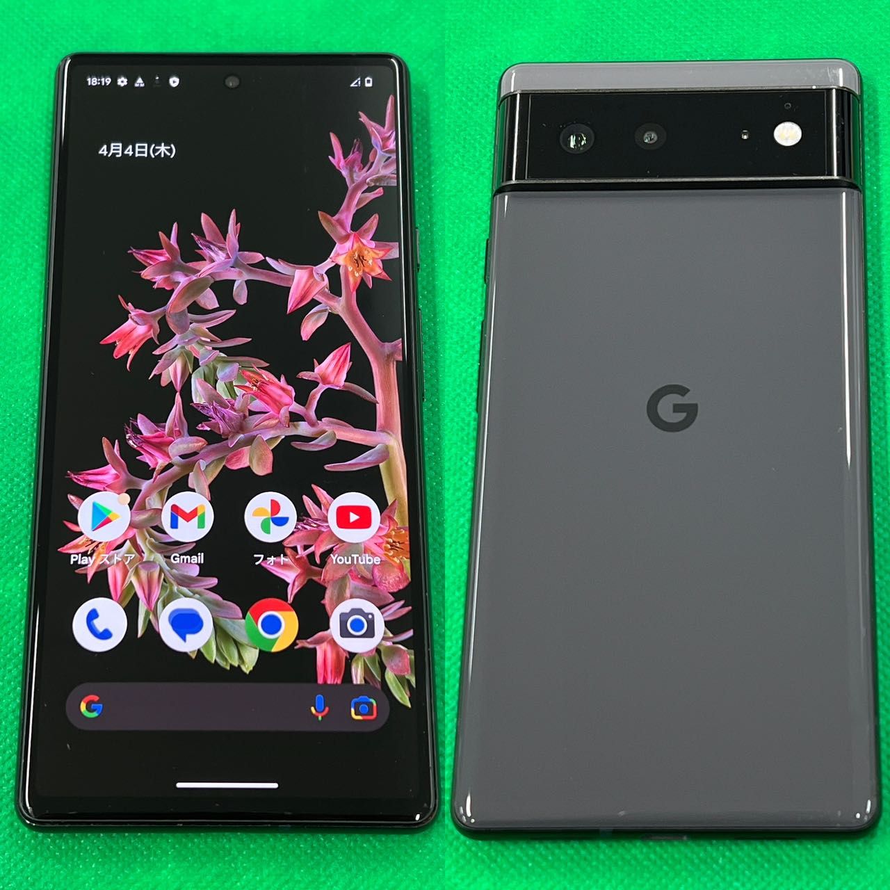 ムスビー｜中古 SIMフリー Google Pixel 6 128GB Stormy Black 訳アリ  