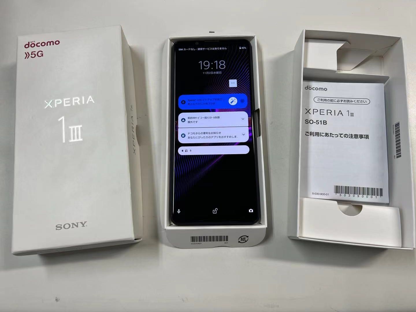 ムスビー｜美品 SIMフリー Xperia1 III フロストパープル 訳アリ 