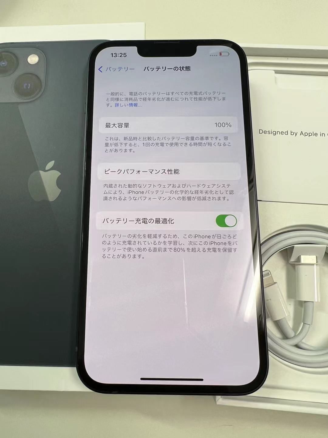 ムスビー｜新品同様 ストア版SIMフリー iPhone 13 128GB ミッドナイト 