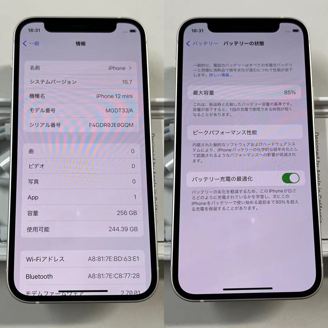 ムスビー｜SIMフリー iPhone12 mini 256GB MGDT3J/A ホワイト 訳アリ  