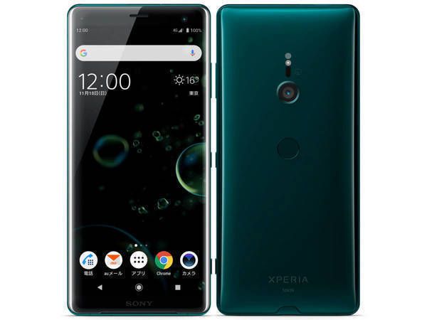 ムスビー｜新品 Simフリー Xperia XZ3 SOV39 グリーン 一括◯ 送料無料  