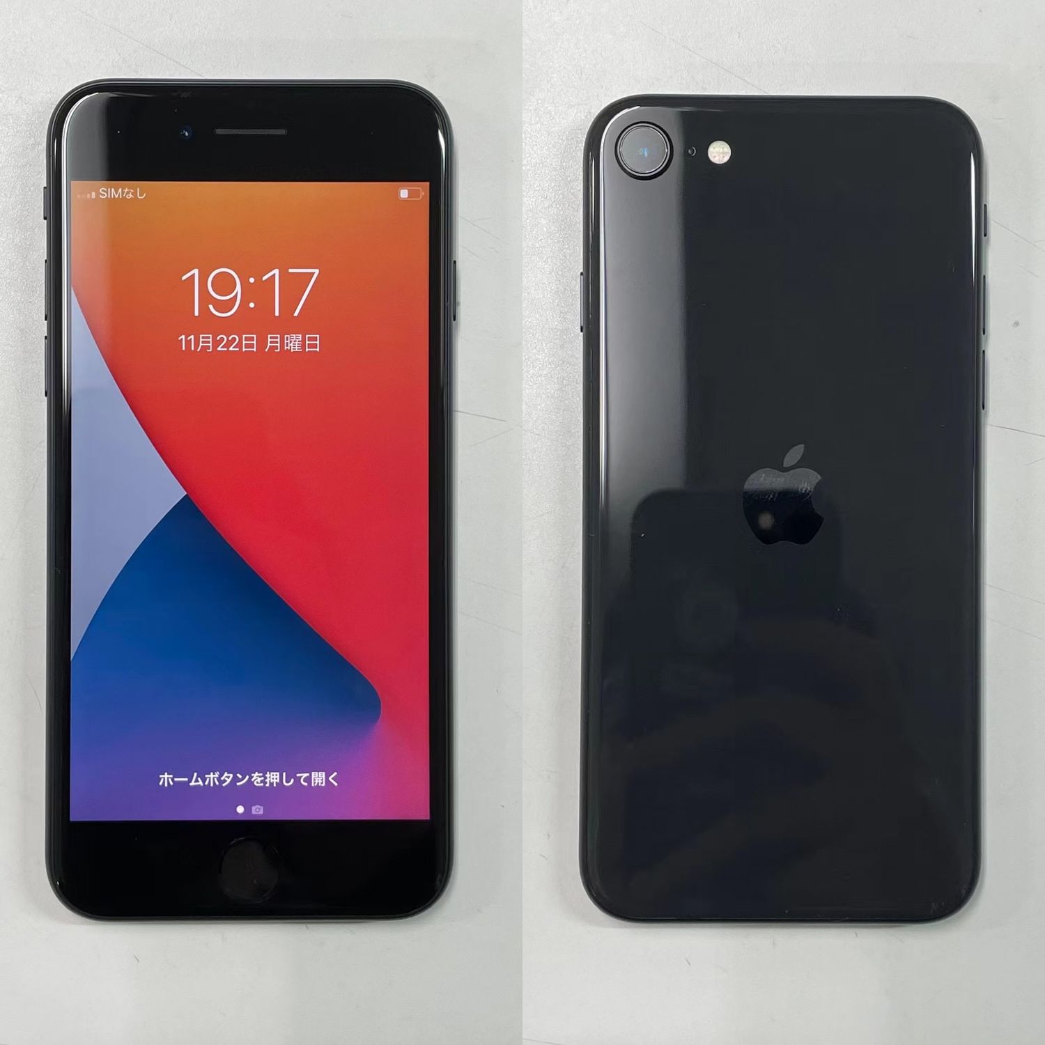 美品】iPhone SE2 ブラック 刺々し 128GB SIMフリー