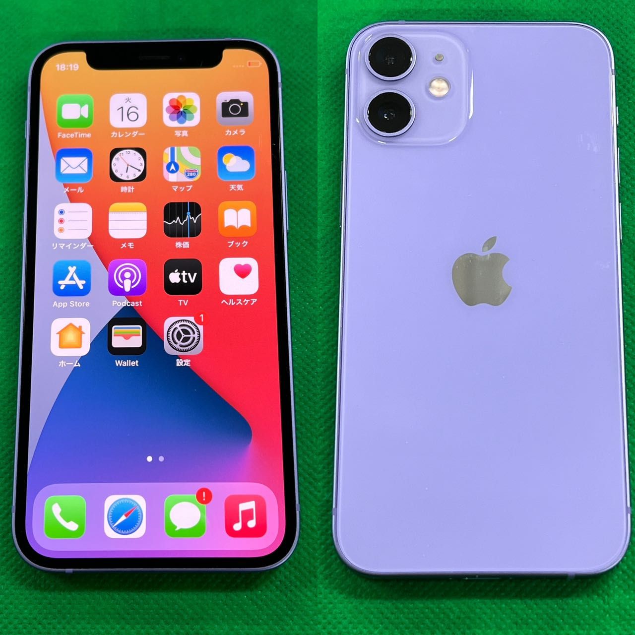 ムスビー｜中古品 Softbank回線利用 iPhone 12 Mini 64GB パーブル 