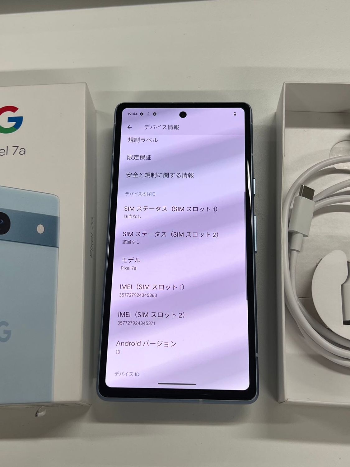 ムスビー｜美品 SIMフリー Google Pixel 7a 128GB Sea 訳アリ【Google  