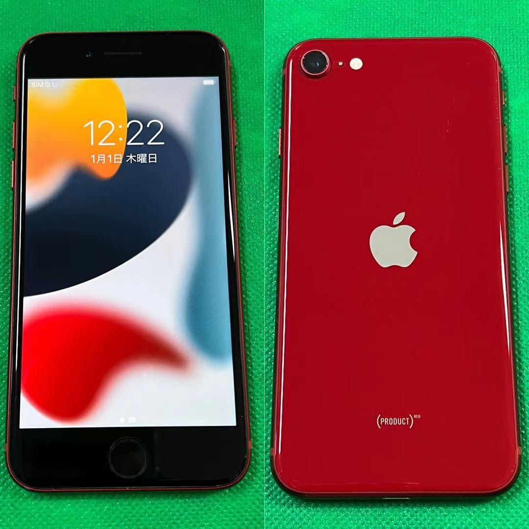 ムスビー｜美品 SIMフリー iPhone SE（第3世代）64GB Red 訳アリ 