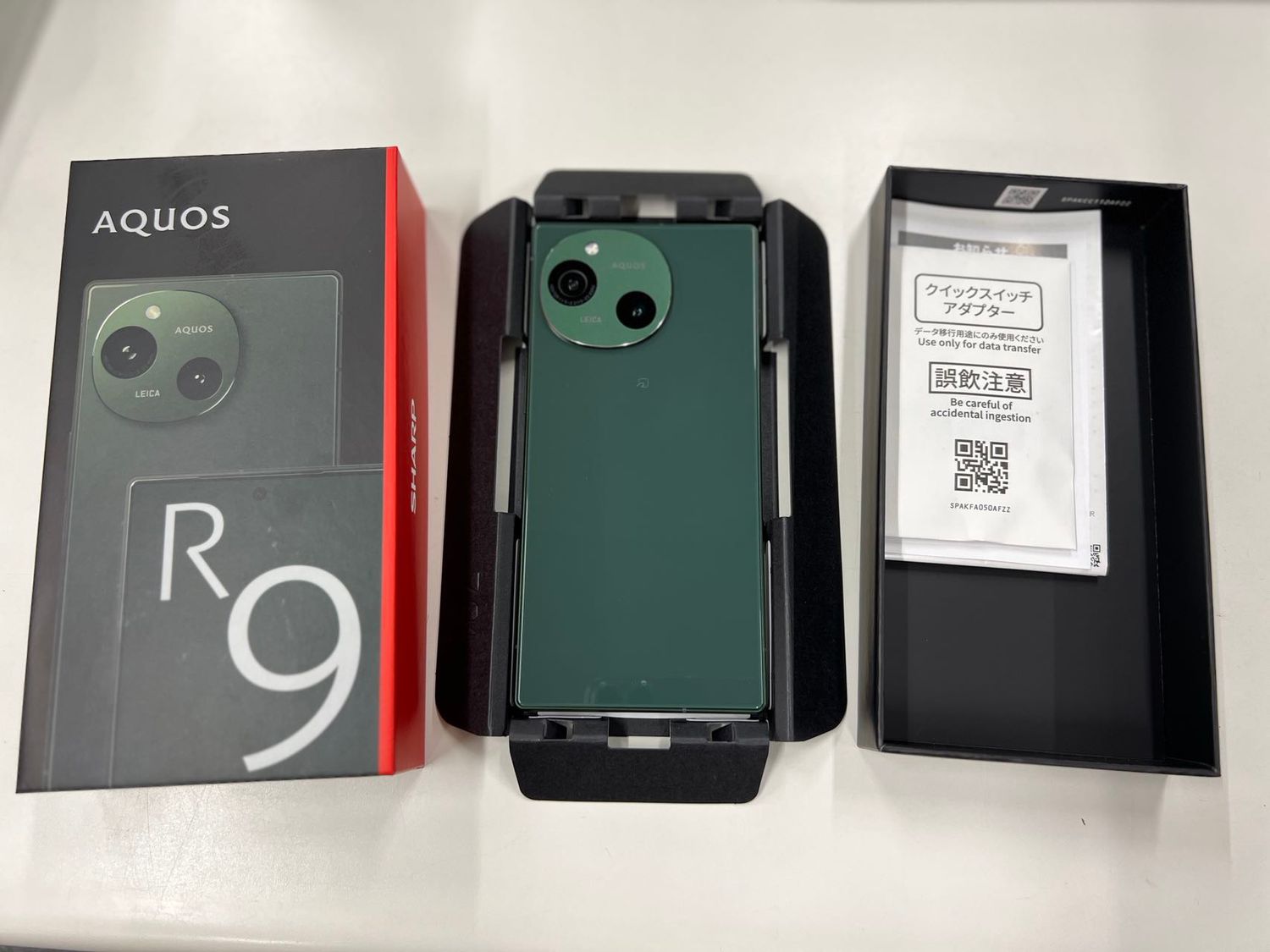 ムスビー｜新品 SIMフリー AQUOS R9 A401SH[256GB] グリーン 訳アリ 