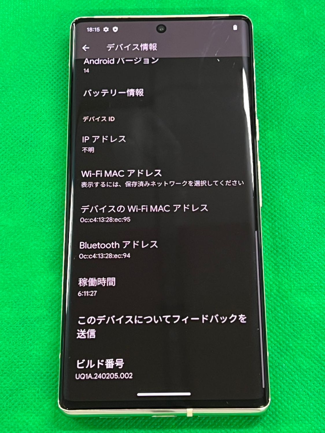 ムスビー｜美品 SIMフリー Google Pixel 6 Pro 128GB 訳アリ【Google 