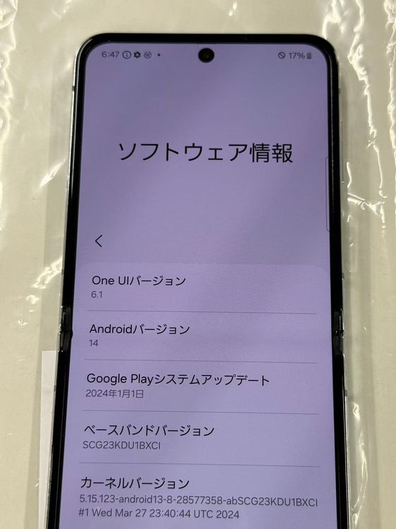  SIMե꡼ Galaxy Z Flip5 SCG23 [256GB]  ߥ 硻
