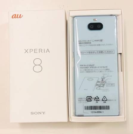 ムスビー｜［新品未使用］SIMフリー XPERIA 8 SOV42 ブルー 判定〇  