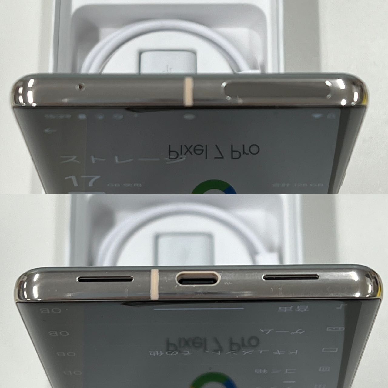 ムスビー｜美品 SIMフリー Pixel 7 Pro 6.7インチ 128GB Hazel 訳アリ 