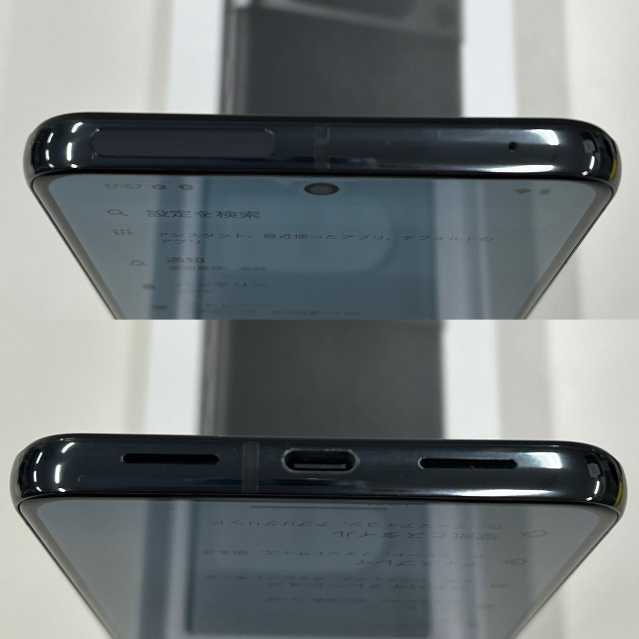 ムスビー｜美品 SIMフリー Pixel 8 Pro 6.7インチ 128GB Obsidian 訳  