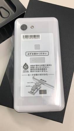 ̤ѡSIMե꡼ SHARP AQUOS R2 compact 803SH ۥ磻