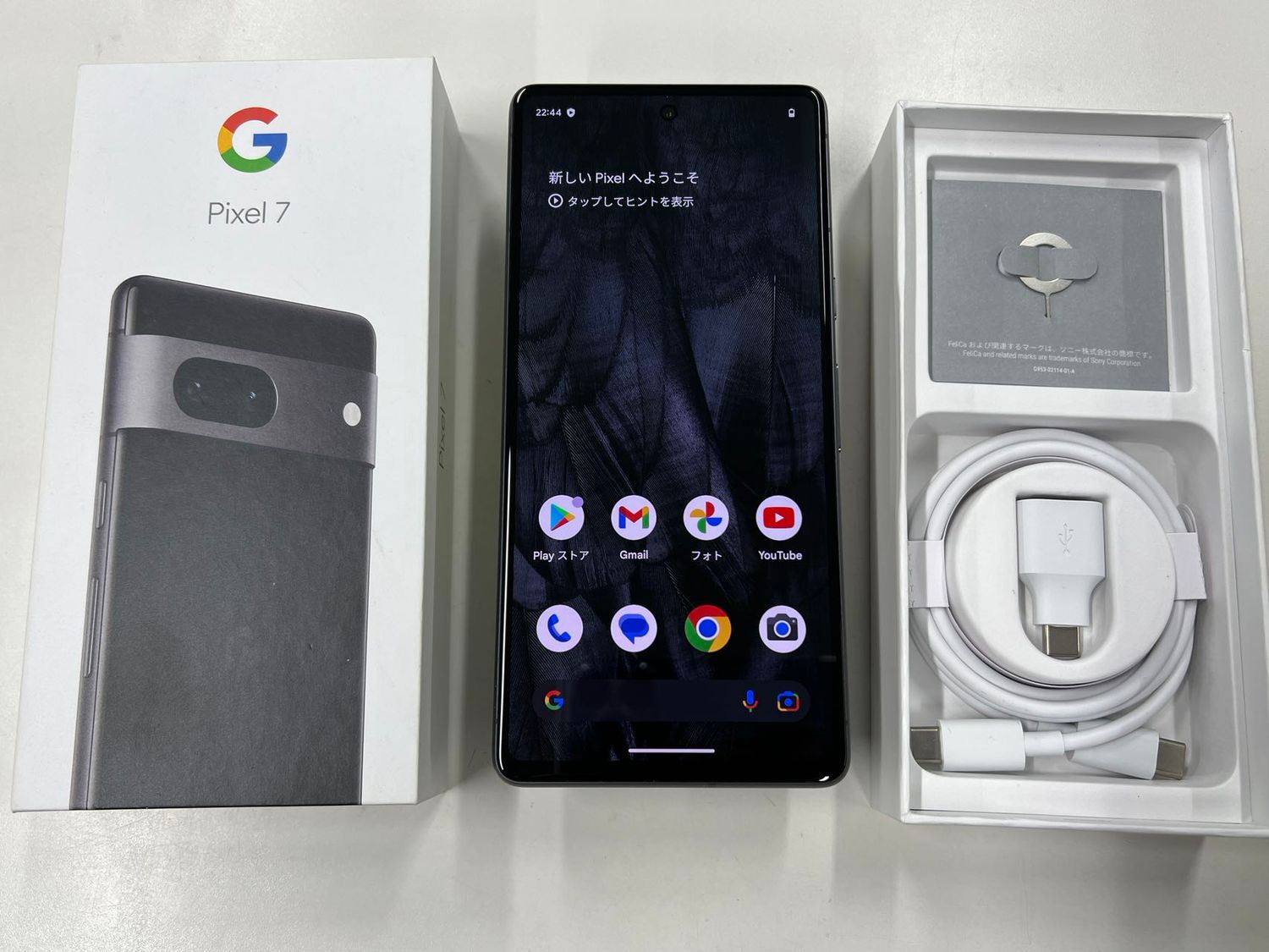 ムスビー｜中古 SIMフリー Pixel 7 6.3インチ 128GB ブラック 訳アリ  