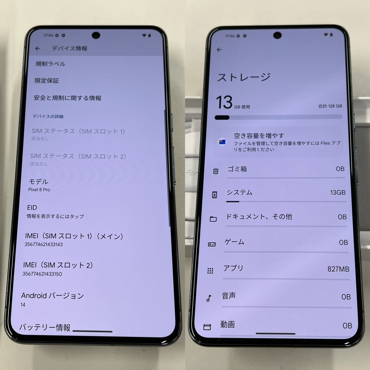 ムスビー｜美品 SIMフリー Pixel 8 Pro 6.7インチ 128GB Obsidian 訳 
