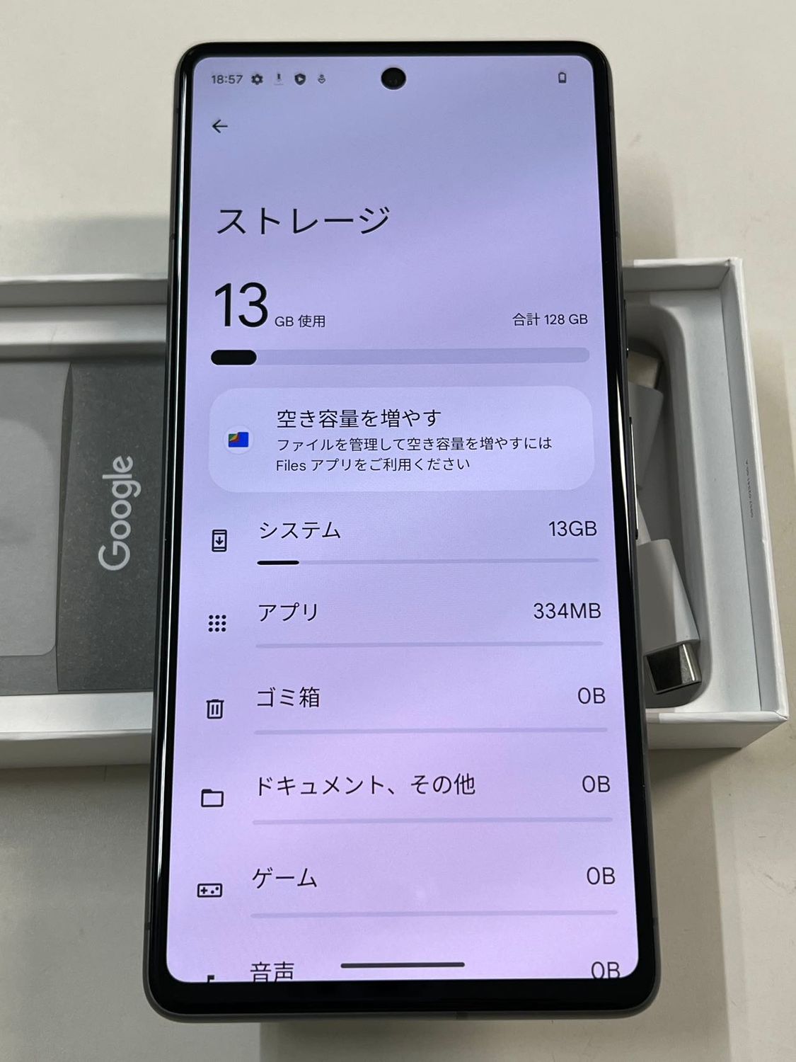 ムスビー｜美品 SIMフリー Pixel 7 6.3インチ 128GB ブラック 訳アリ 
