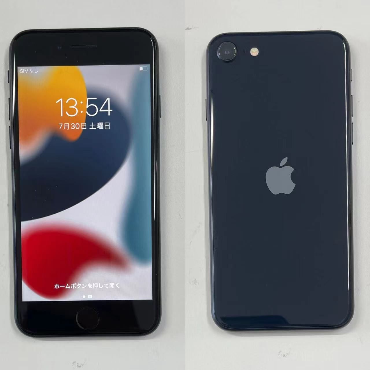 ムスビー｜「中古品」SIMフリー iPhone SE第3世代 64GB ミッドナイト 