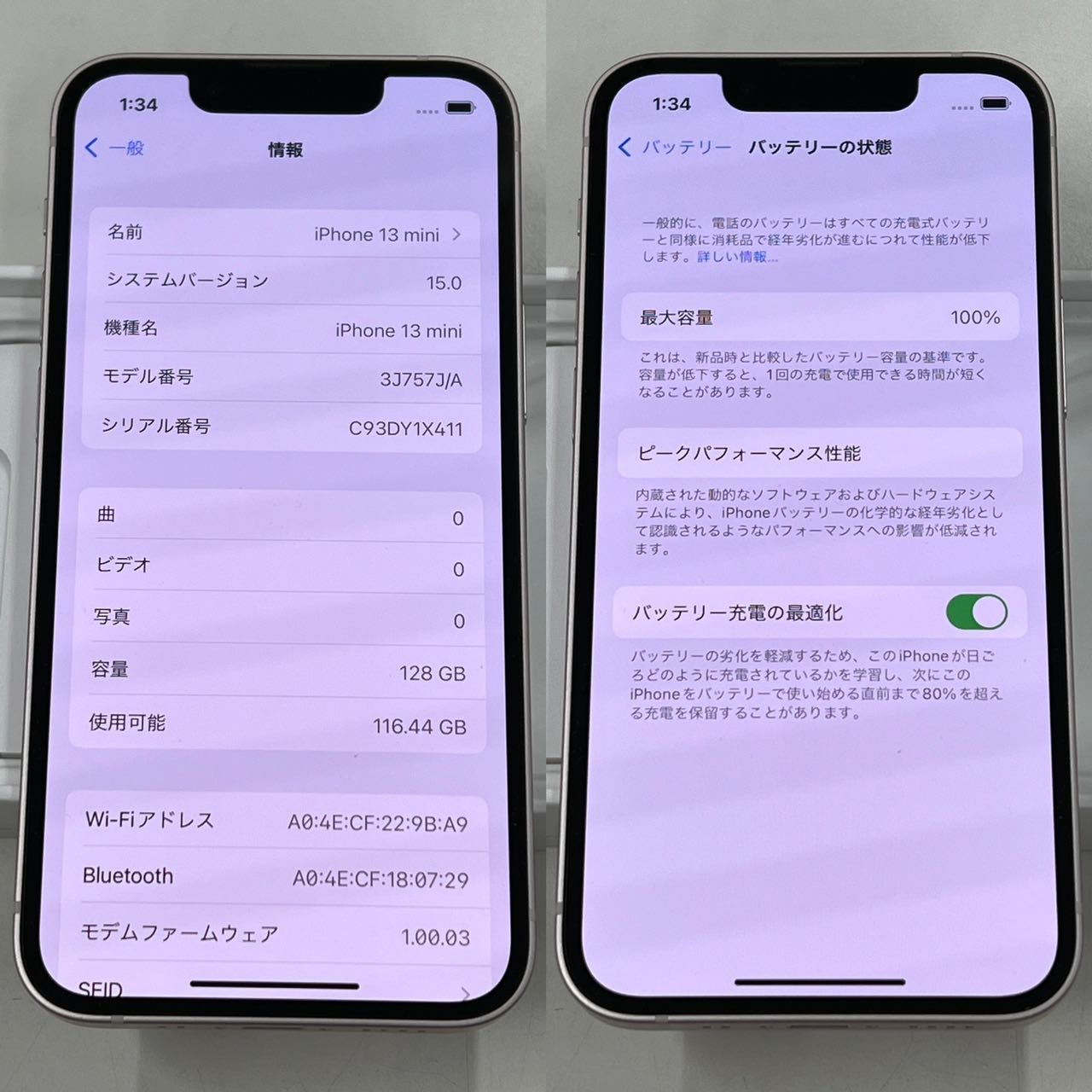 600☆ほぼ新品未使用☆iPhone13mini 128G純正バッテリー100% （601  