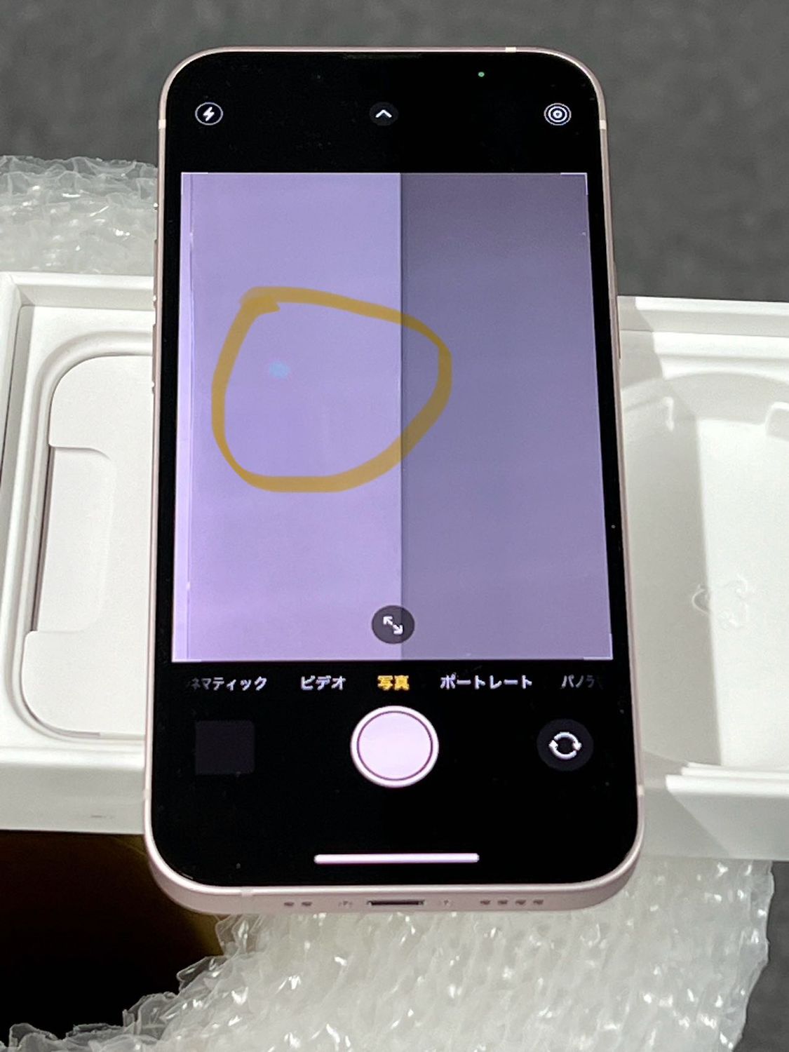 ムスビー｜中古 SIMフリー iPhone13 mini 128GB ピンク バッテリー100 