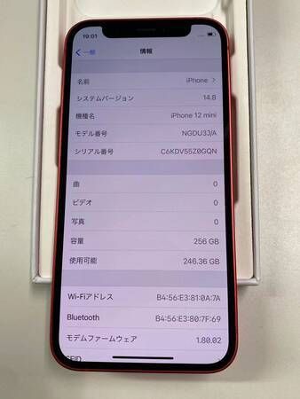 ムスビー｜未使用品 SIMフリー iPhone 12 mini 256GB レッド Docomo 