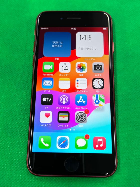  SIMե꡼ iPhone SE3 64GB å MMYE3J/A 