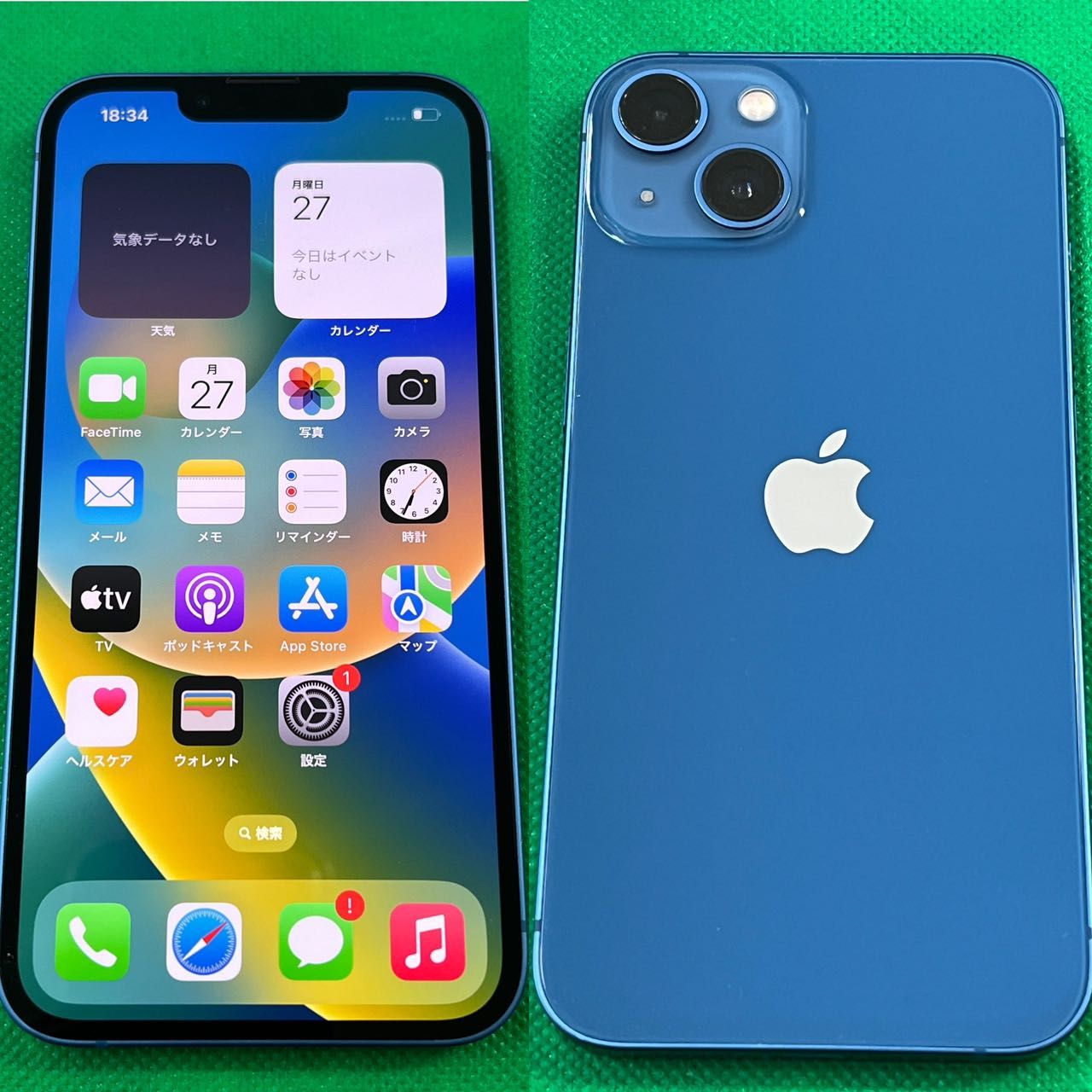 iPhone13 128GB ブルー SIMフリー Apple一括購入品（美品 iPhone 13  