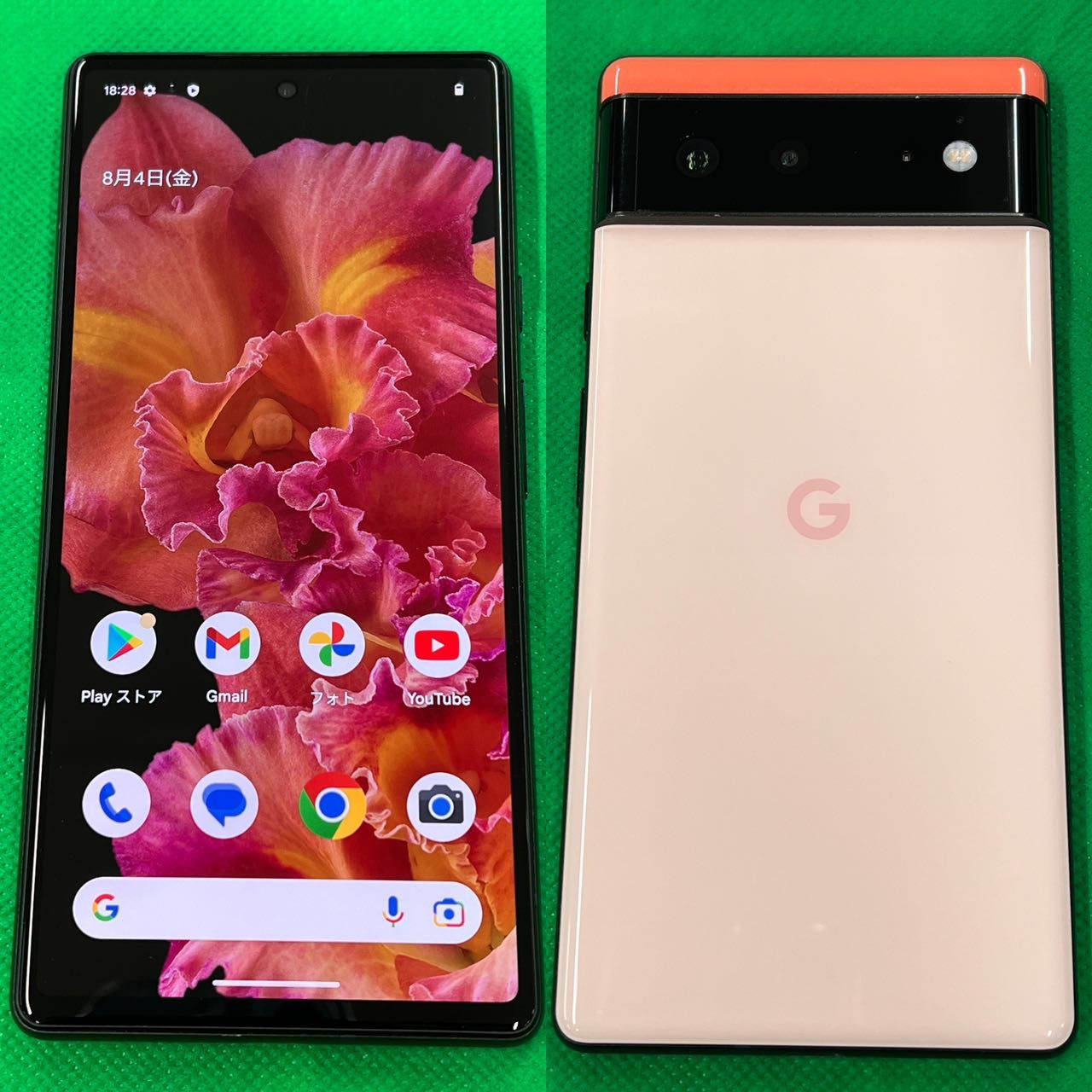 ムスビー｜中古 SIMフリー Google Pixel 6 128GB Kinda Coral 一括〇  