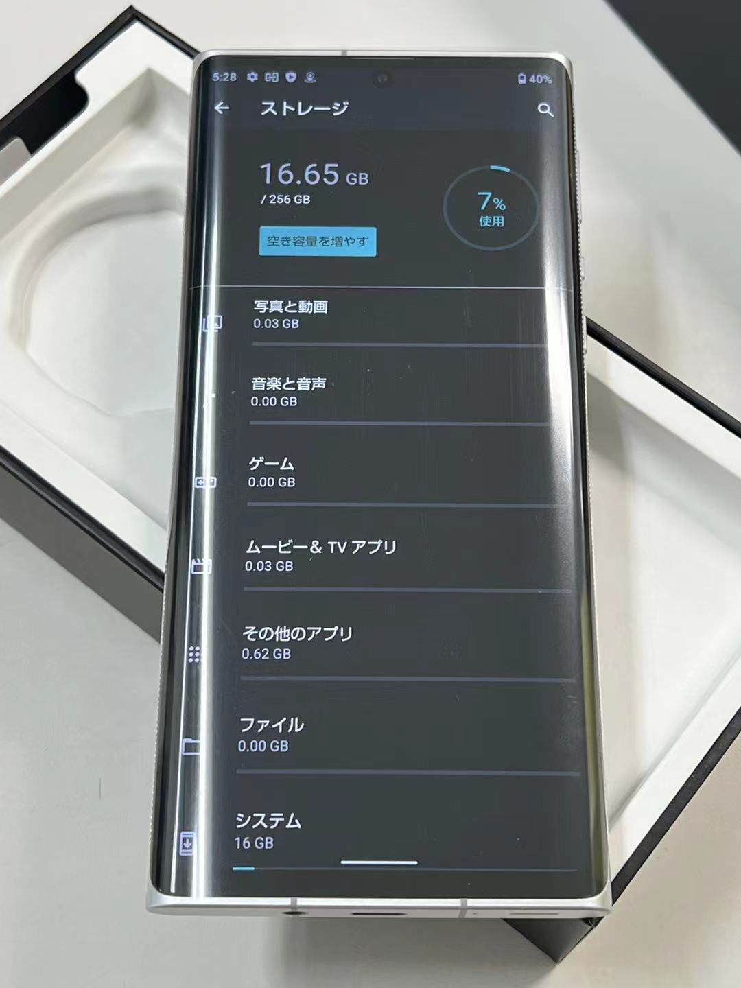 ムスビー｜未使用品 SIMフリー LEITZ PHONE 1 LP-01 シルバー 訳アリ 